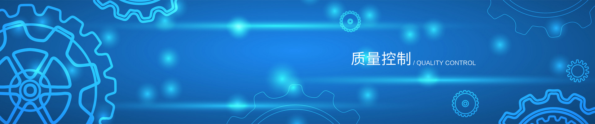 检测装备 - 浙江丁一不锈钢有限公司