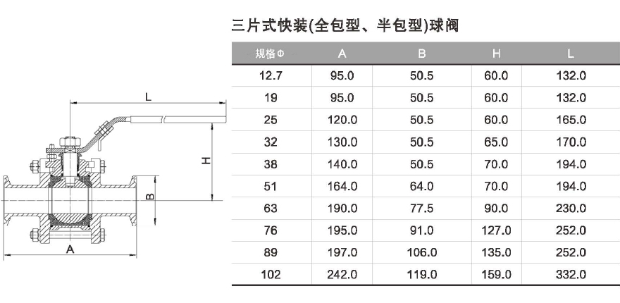卫生级直通球阀 - 卫生级阀门管件系列 - 法兰球阀_美标球阀生产厂家_浙江丁一不锈钢有限公司